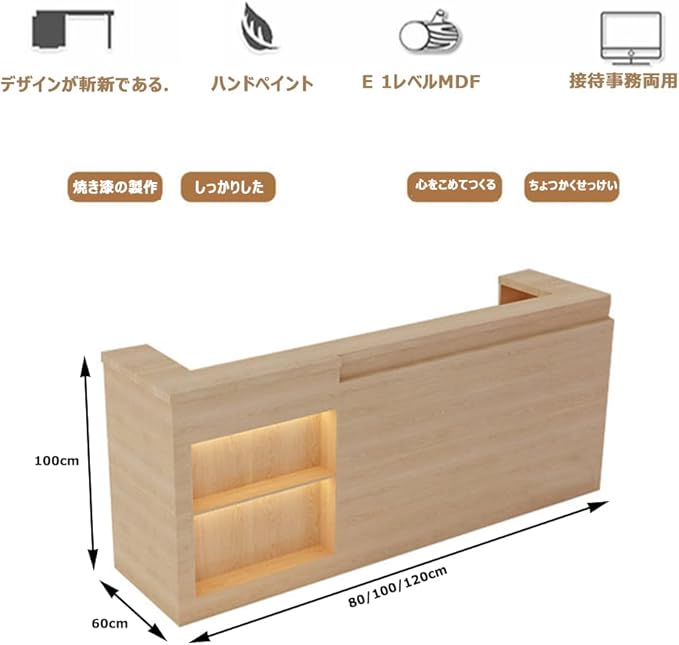 R様専用ページ レジカウンター 受付カウンター バーカウンター 店舗什器-