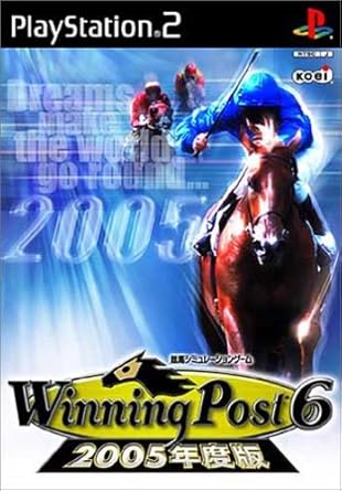 Amazon Com Winning Post 6 05 Version Japan Import Video Games Amazon Com Winning Post 6 05 Version Japan Import Video Games