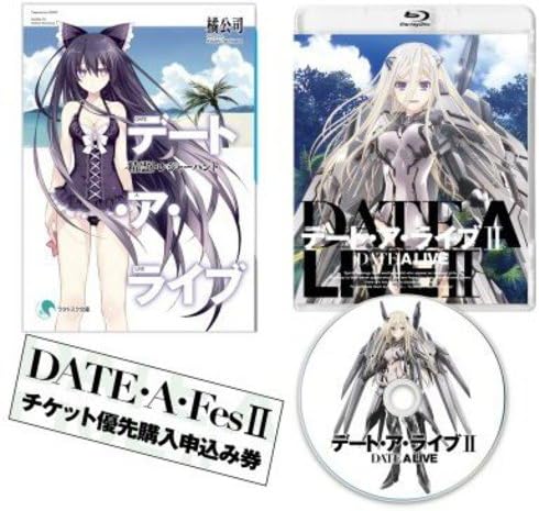 デート ア Blu Ray オンライン限定商品 ライブii第2巻 デート ア Blu Ray オンライン限定商品 ライブii第2巻