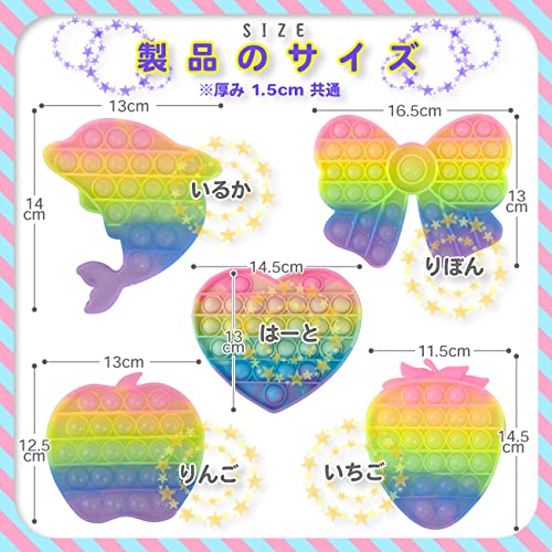 SHOP SHIMATARO プッシュポップ スクイーズ 10個セット