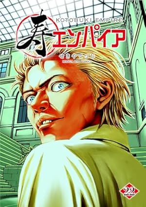 バンビ‾ノ! SECONDO コミック 全13巻完結セット (ビッグ コミックス