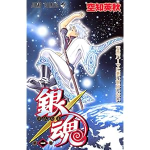 作品解説あり ジャンプ 歴代作品 あなたが一番好きなのは アンケート 1 2 ねとらぼ調査隊 作品解説あり ジャンプ 歴代作品 あなたが一番好きなのは アンケート 1 2 ねとらぼ調査隊