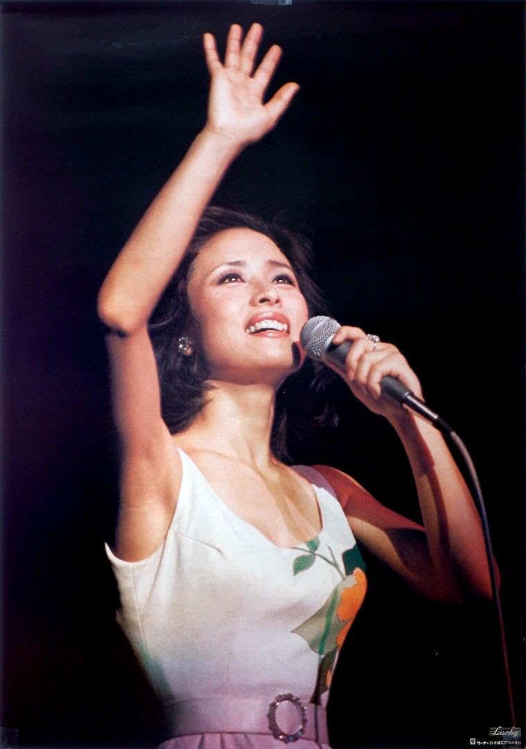 Amazon.co.jp: 昭和アイドル 小柳ルミ子 ポスター B2サイズ (728x