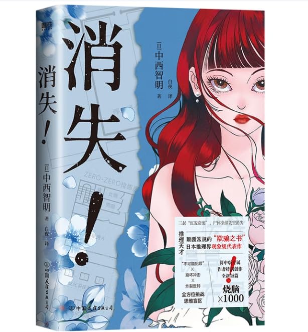 Amazon.co.jp: 中西 智明: 本、バイオグラフィー、最新アップデート