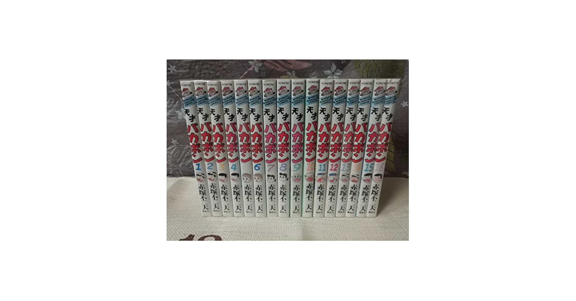 天才バカボン 1〜18巻 Amazon.co.jp: 天才バカボン 18 (竹書房文庫 T 18) : 赤塚