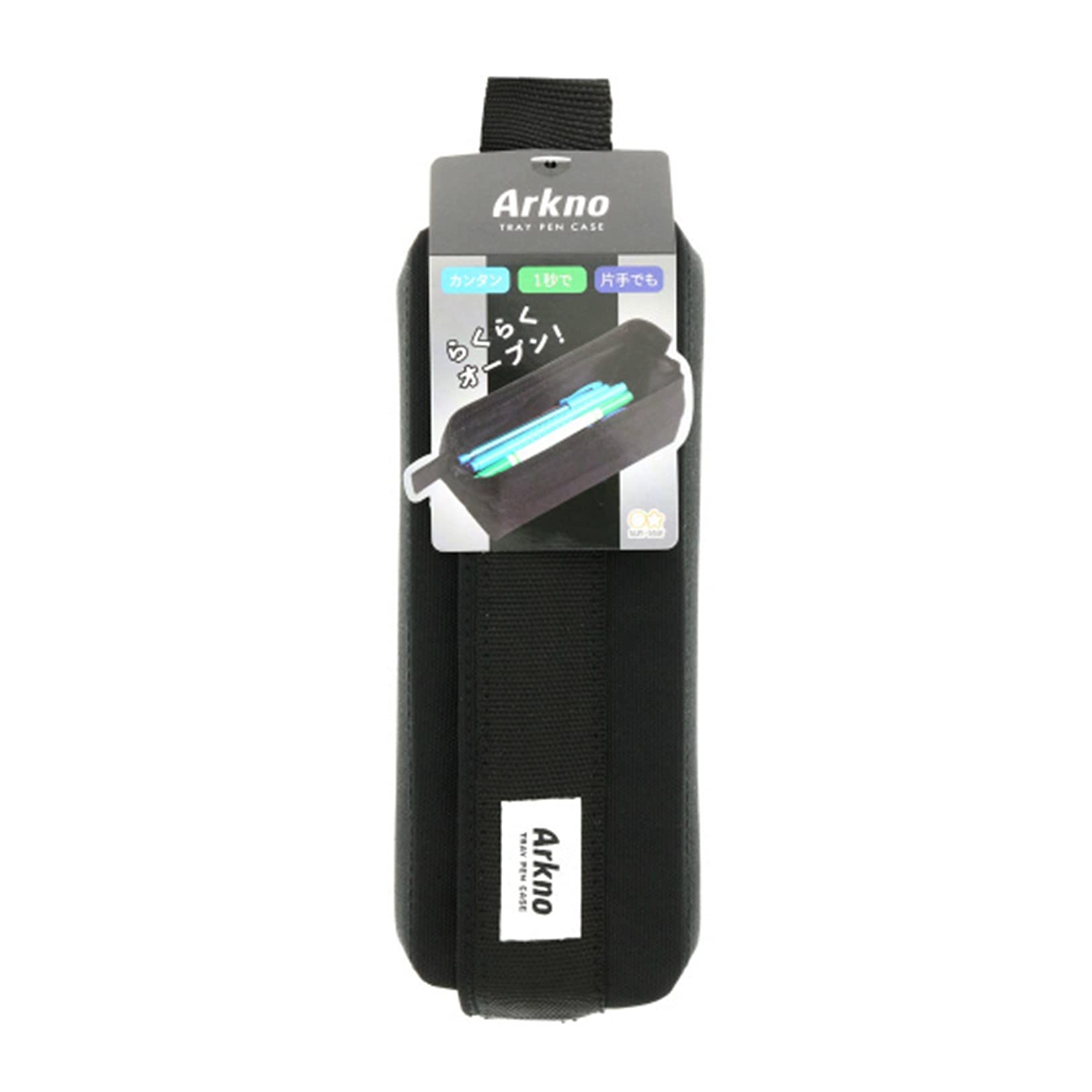 Amazon.co.jp: サンスター文具 ペンケース トレー型 アークノ