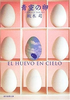 ひきこもり探偵 Book Series