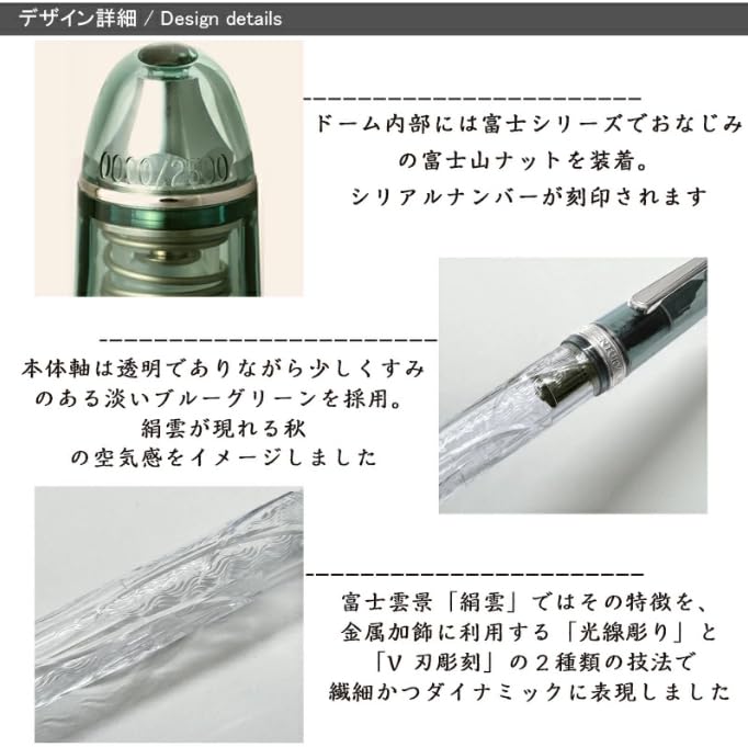 Amazon | PLATINUM プラチナ万年筆 万年筆 世界限定2500本 ＃3776