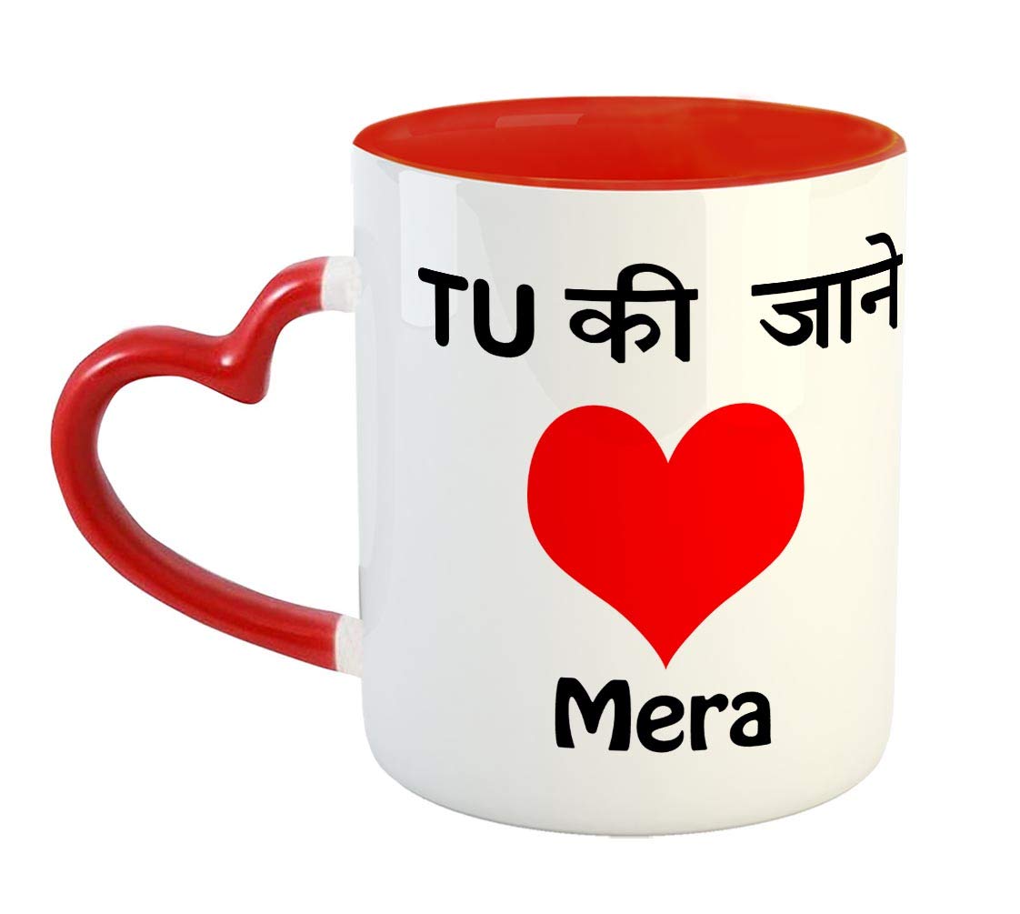 FurnishFantasy Tu ki Janne Mera Ceramic Coffee Mug - Best Gift for Husband, Boyfriend, Girlfriend, Wife, Valentine Day Gift - Color - Red_Heart (0111)