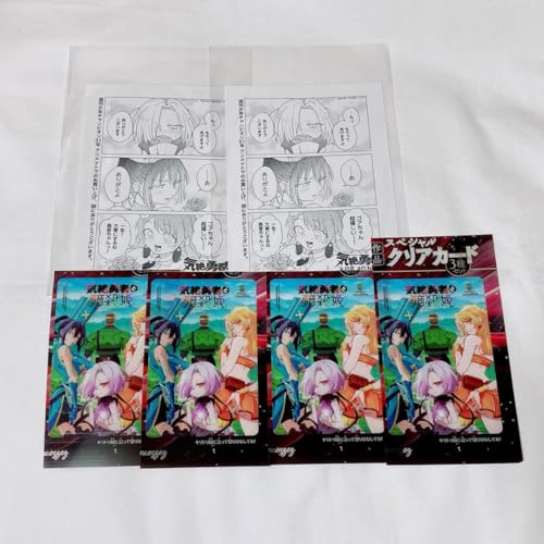 気絶勇者と暗殺姫 ペーパー 特典のサムネイル