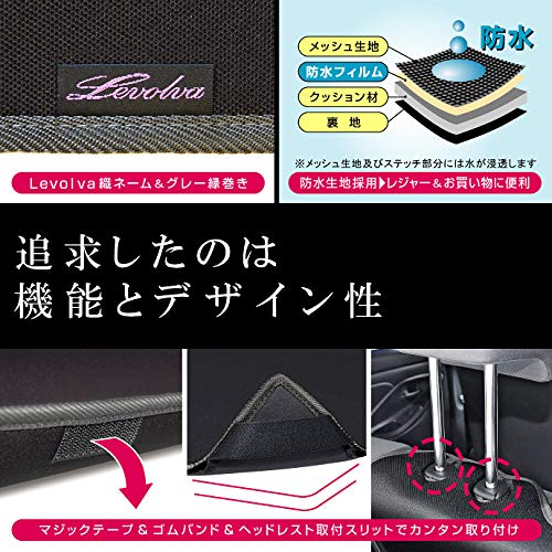 Levolva ヤリス専用ラゲッジルームカバー/防水ラゲッジマット Amazon.co.jp: Levolva ラゲッジカバー 10系 200系 ヤリス YARIS 専用