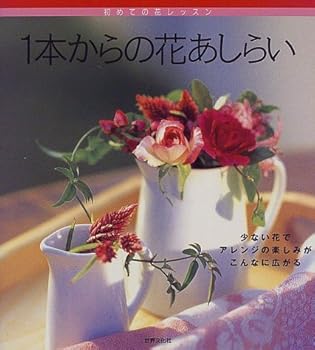 Tankobon Hardcover 1??????????????????? Book