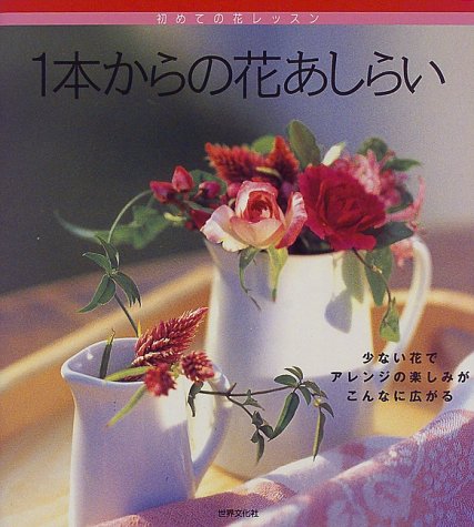 1??????????????????? 4418974083 Book Cover