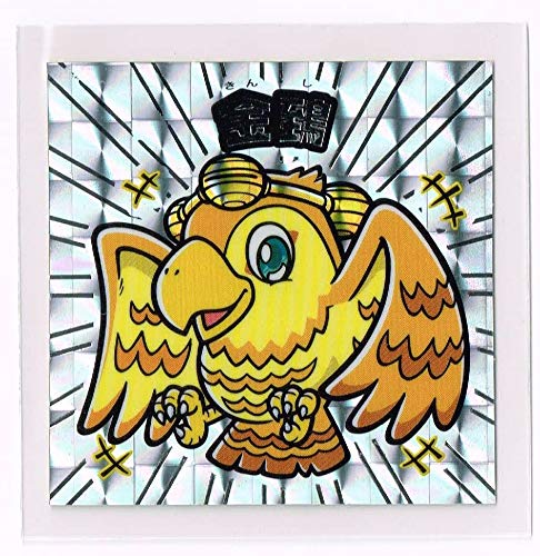 Amazon.co.jp: 大和神伝 神武東征編 リメイクVer. 金鵄 : 家電＆カメラ