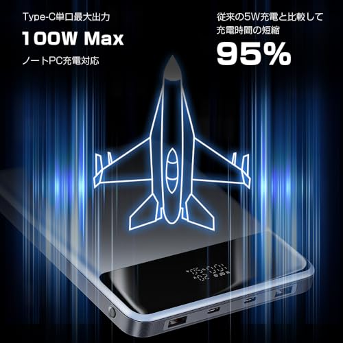 latao モバイルバッテリー【30000mAh大容量・2025業界トップ水準】モバイルバッテリー PD対応 100W高速充電 Type-C×2 USB-A×2 100W高出力・入力45W対応 四台同時充電可能 スマホ充電器 携帯充電器 パワーバンク 薄型 持ち運び便利 【PSE認証済】iPad/iPhone/Android各種スマホ対応