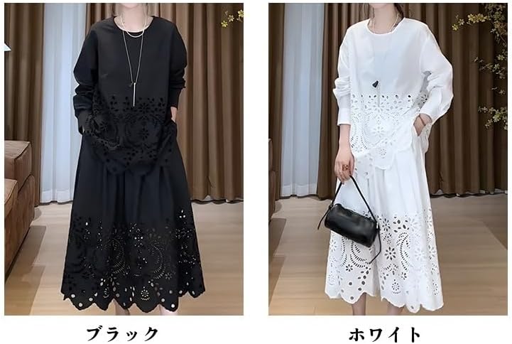 [ahomeone] ルーズフィット 2点セット レディース 透かし編みトップス&times;裾広がりスカート 無地デザイン 快適素材 オフタイ