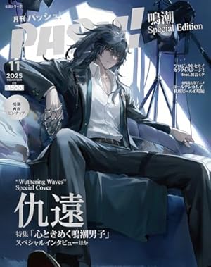 Amazon.co.jp: 鳴潮（Wuthering Waves） コミックアンソロジー (DNA