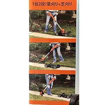 BLACK+DECKER 芝刈り機 ナイロントリマーワゴン カートリッジ 3個付 BLACK+DECKER 芝刈り機 ナイロントリマーワゴン カートリッジ 3個付