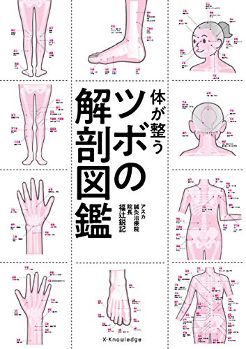 Amazon.co.jp: 福辻 鋭記: 本、バイオグラフィー、最新アップデート