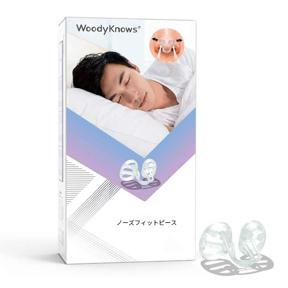 WoodyKnows Super-Support Nasal Dilator, Improves Sleep and Sports Airflow, Nasal Congestion and Nose-Related snoring aid (XS 4Pack)