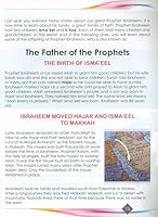 I Love Islam Textbook: Level 4 1933301066 Book Cover