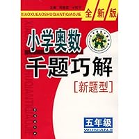 Solving problems of thousands of Austrian primary school (grade 5 New Edition)(Chinese Edition) 7544508463 Book Cover