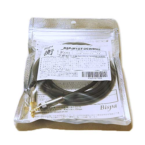 Bispa ビスパ 衡-Kou MDR-M1ST→4.4φ5極プラグ リケーブル Amazon.co.jp: Bispa M1ST-UCWBM5 【MDR-M1ST→4.4φ5極プラグ】 : 楽器