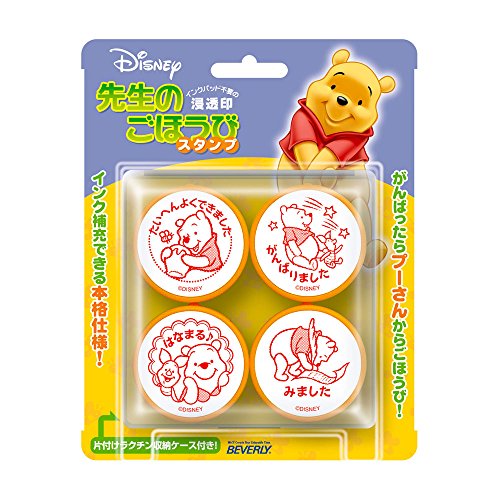 教員はスタンプがあれば便利 生徒が喜ぶスタンプ紹介 もと英語の先生