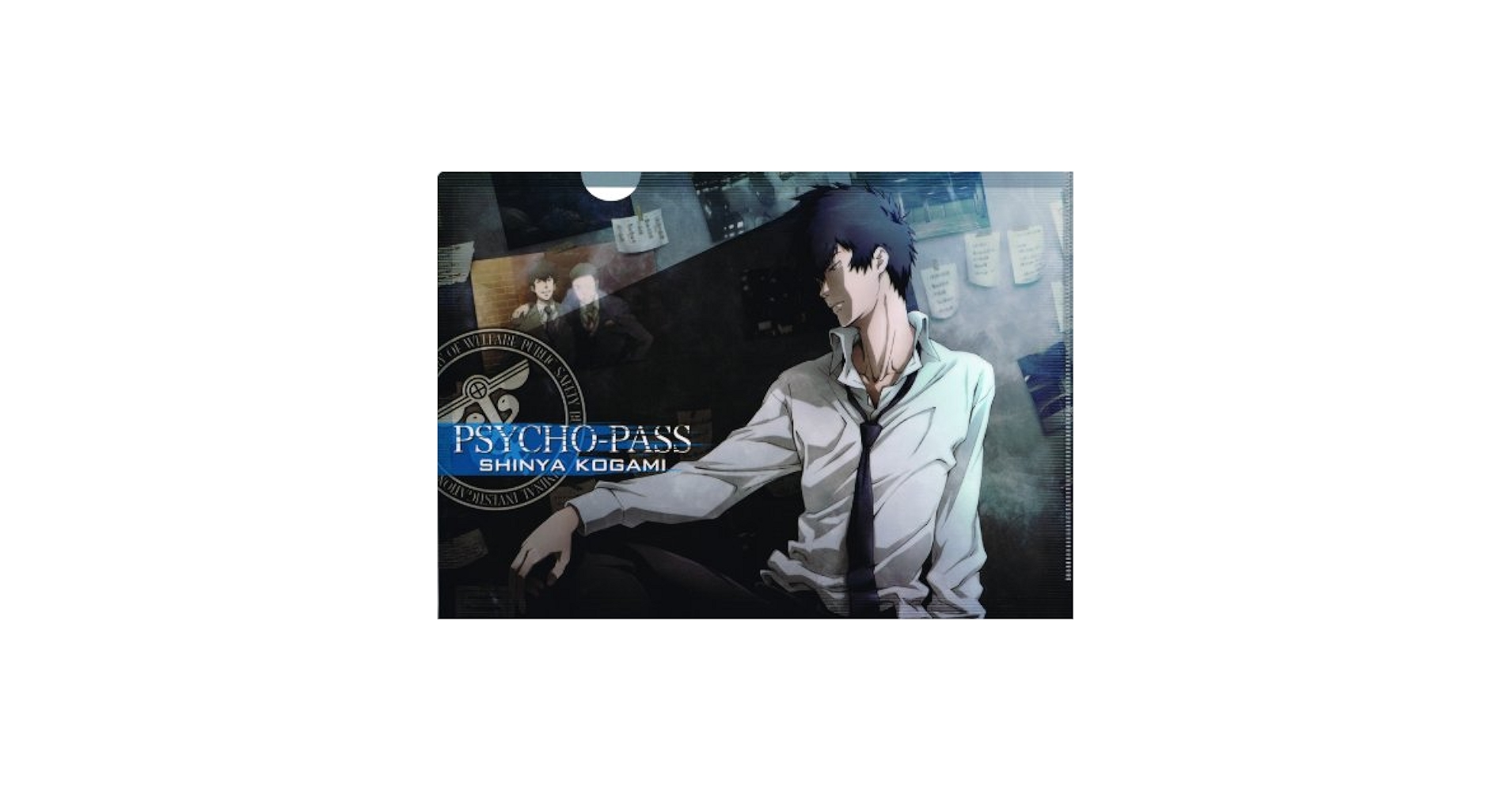 Amazon.co.jp: PSYCHO-PASS -サイコパス- クリアファイルA 【狡