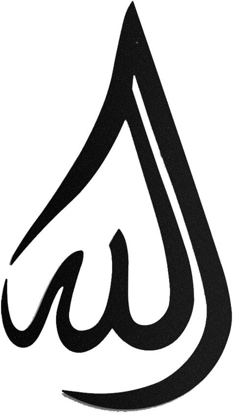 Islamic Metal Art | Turkish Home Wall Hanging Decor Modern Metalwork Art | Muslim Gift Ramadan Eid | Arabic Calligraphy Allah D1003 (57 x 100cm)