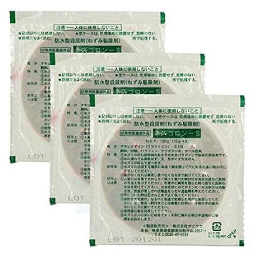 タニサケ ネズコロン-S 防水型殺鼠剤 120g×3個セット