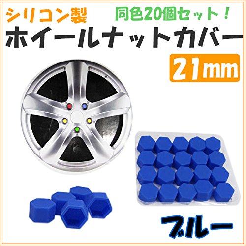 シルバーブルー　ミンク　Ｈカバー／自然色　ＬＬサイズ 品番Ｇ／GAKE日本製❣️ ブルーバードシルフィ（日産）20XJ Gパッケージ（2000年8月