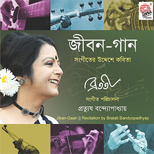 Play Jiban Gaan by Bratati Bandopadhyay on Amazon Music