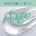 ビオレ 花王 おうちdeエステ 洗顔ジェルなめらか 150g #3