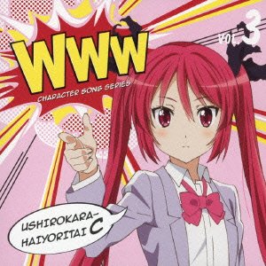 太陽言わない燃えよカオス