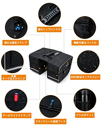 自転車 サイドバッグ パニアバッグ リアバッグ 防震 防水カ