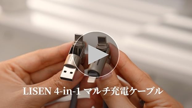 ✴︎Aki✴︎ Amazon.co.jp: LISEN iPhone 充電ケーブル【2M, 最大240W】らいとにん
