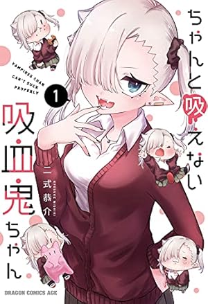 Amazon.co.jp: 魔王が田舎に嫁いだら 5 (MFC キューンシリーズ) : 隆原