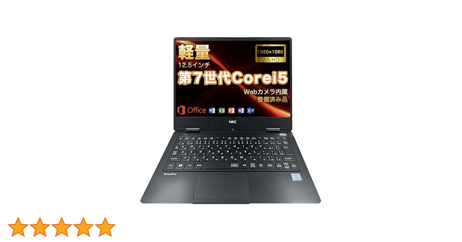 NEC VersaPro VH-3 メモリ8GB SSD128Goffice 6 NEC VersaPro VH-3 メモリ8GB SSD128Goffice 6 Amazon.co.jp