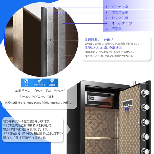 YIY Rock-Solid 大型電子金庫 YYK1XLMST100 の商品画像 3