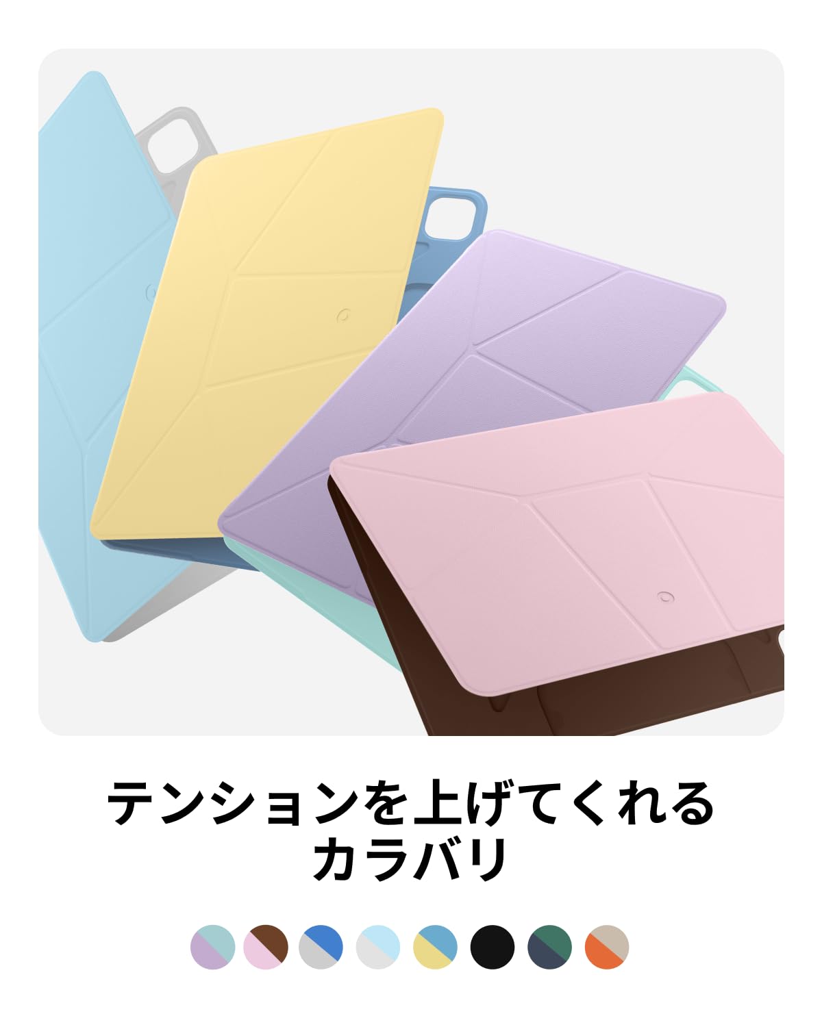 Amazon.co.jp: MOFT【公式直営店】ダイナミックフォリオ iPad Air 11