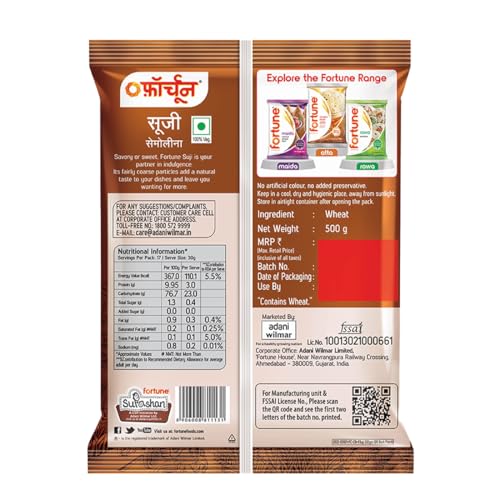 Image of FORTUNE Suji Pouch,500 Gram (Pack of 3)