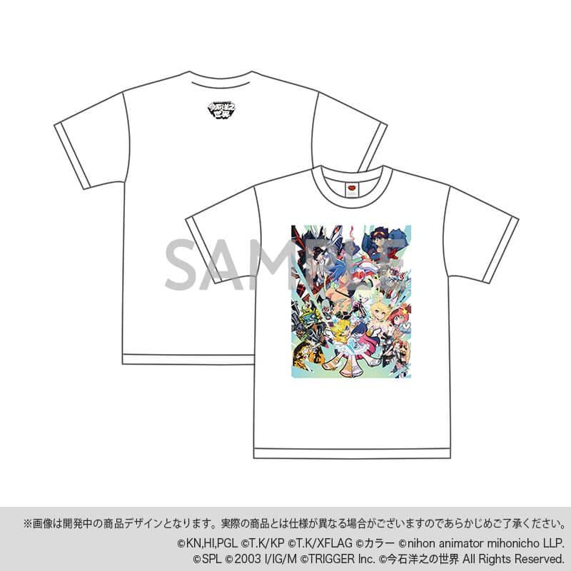 今石洋之の世界 キービジュアル Tシャツ ホワイト 　Lサイズ Amazon.co.jp: 今石洋之の世界 キービジュアル Tシャツ ホワイト