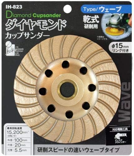 Amazon Ihelp アイヘルプ ダイヤモンド カップサンダー 100mm ウェーブ刃 Ih 3 Diy 工具 ガーデン