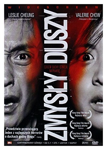 Yee do hung gaan [DVD] [Region 2] (IMPORT) (No English version) by Leslie Cheung