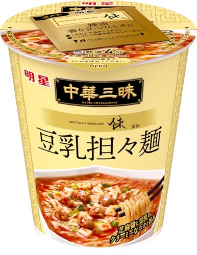 明星 中華三昧タテ型 スーツァンレストラン陳 豆乳担々麺(四川料理の名店監修、芝麻醤、まろやかな味わい)65g ×12個のサムネイル