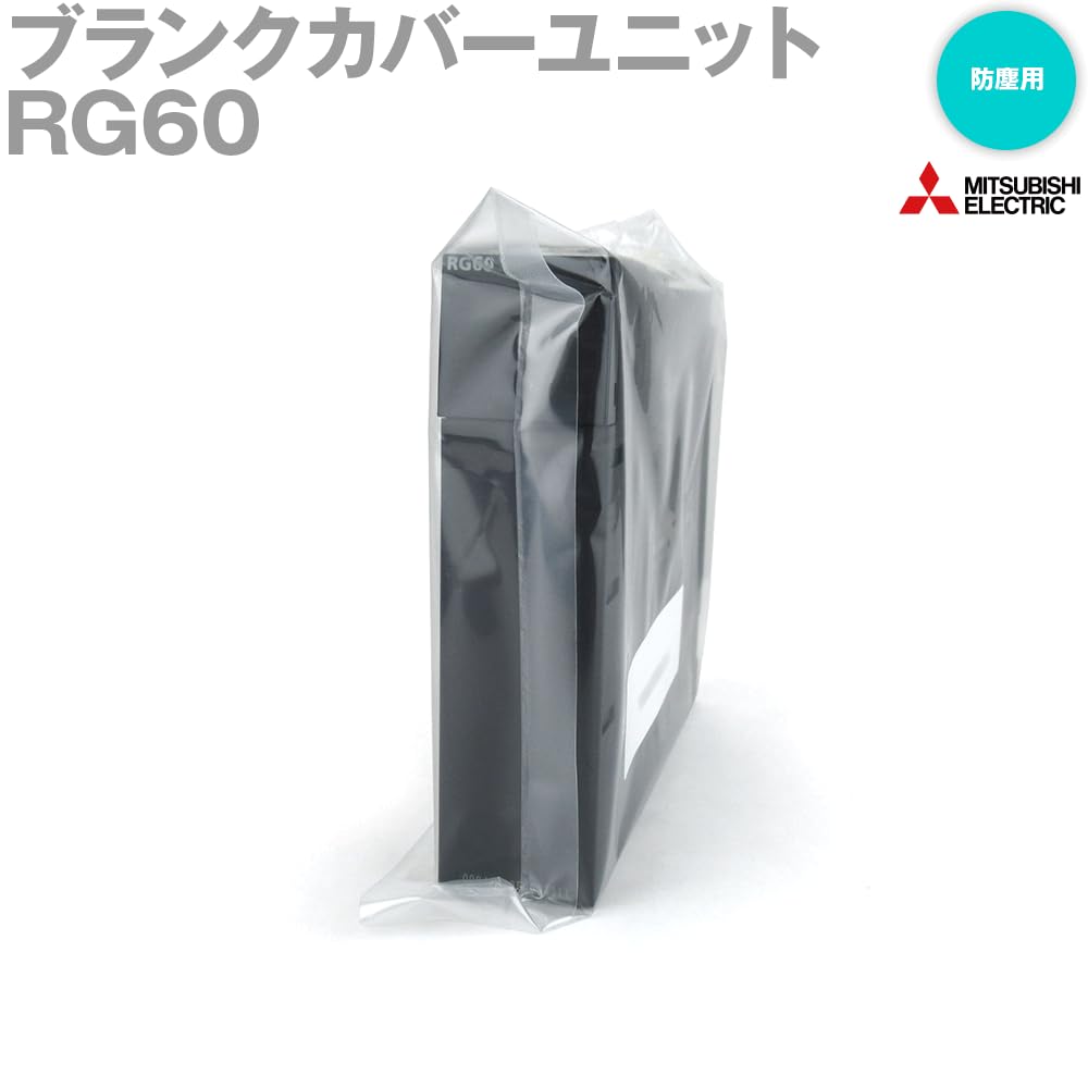 Amazon.co.jp: 三菱電機 RG60 ブランクカバーユニット (入出力占有点数