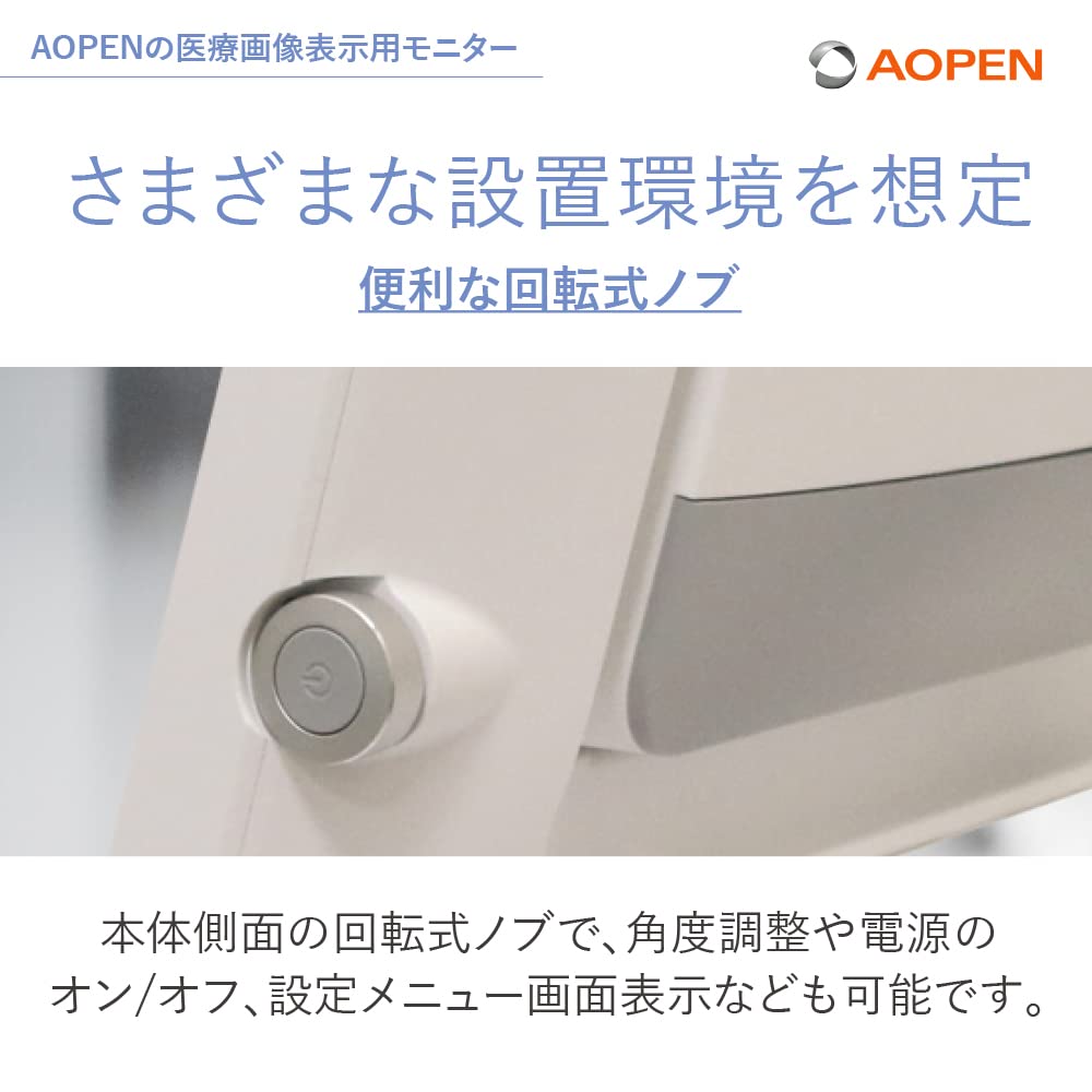 Amazon.co.jp: Acer公式 AOPEN 医療画像表示用モニター DT2462M-P 23.8