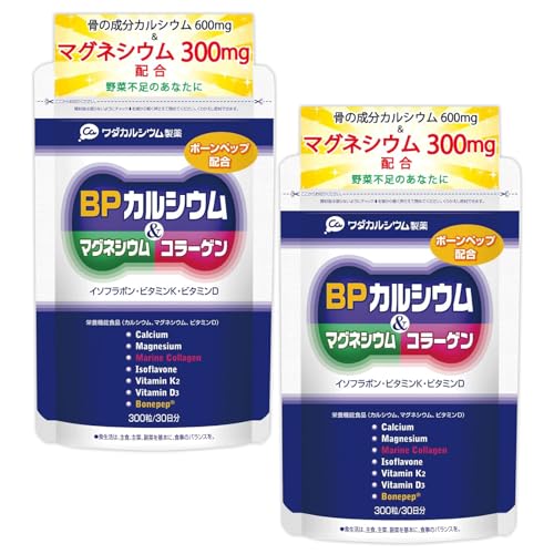 ワダカルシウム製薬 BPカルシウム サプリ