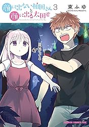 Amazon.co.jp: 顔に出ない柏田さんと顔に出る太田君 1 (ドラゴン